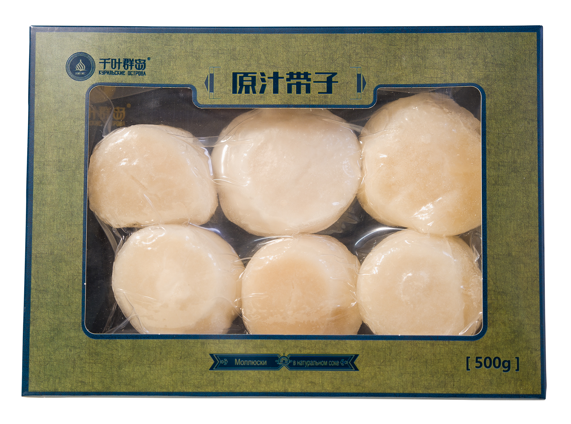 原汁帶子